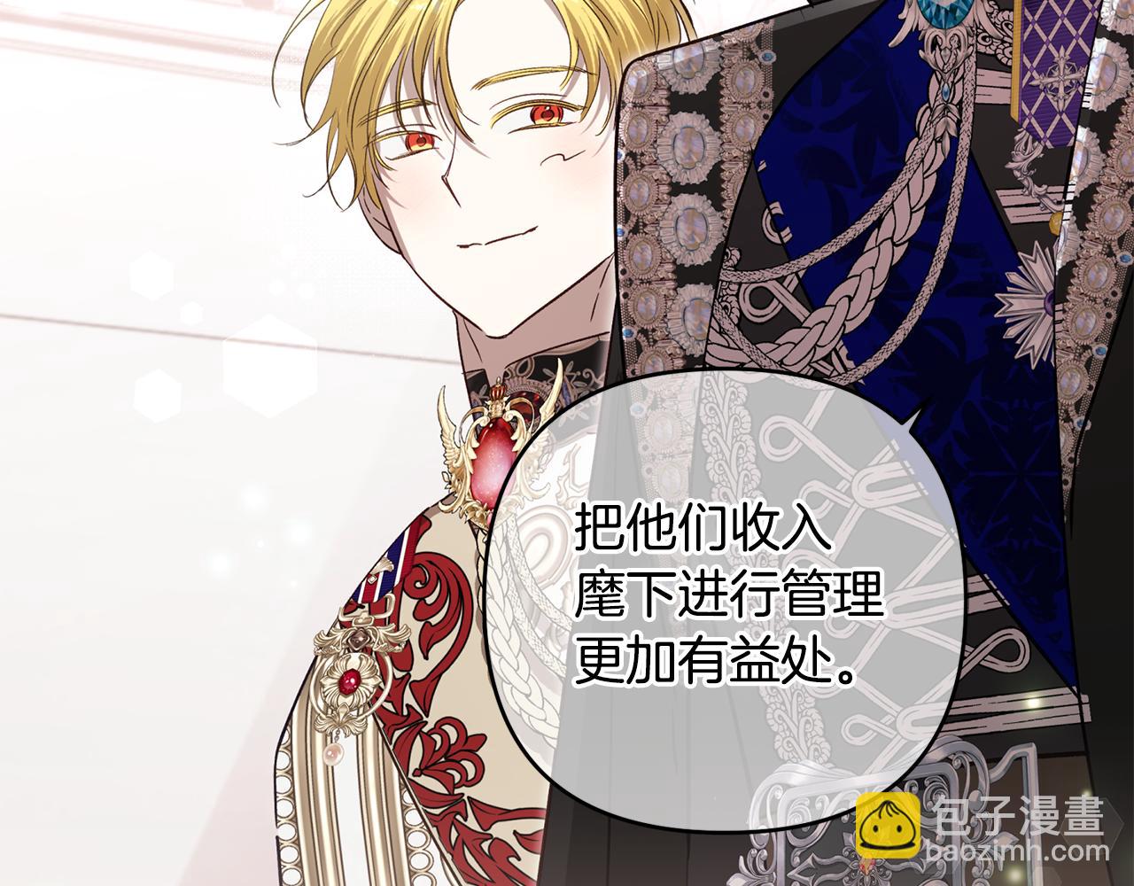 第87话 圆满结束(1/6)-第88话