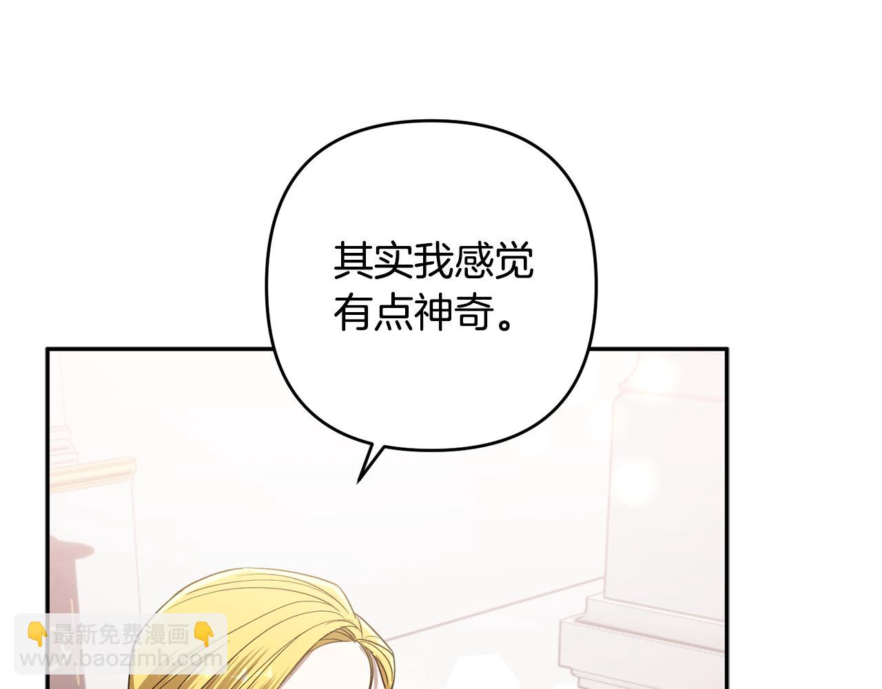 第87话 圆满结束(1/6)-第88话