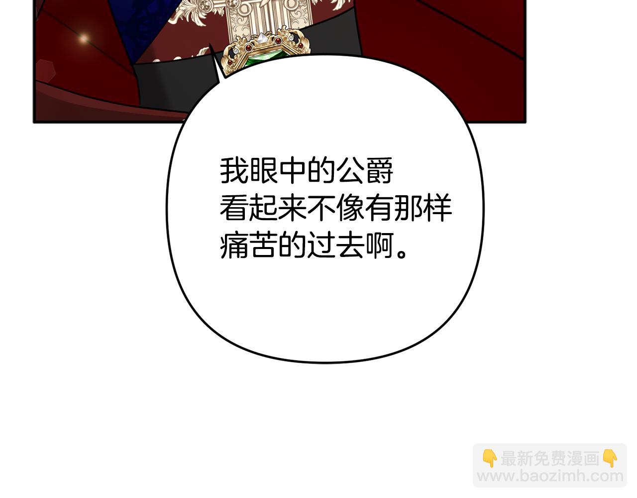 第87话 圆满结束(1/6)-第88话