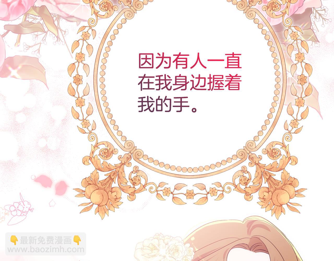 第87话 圆满结束(1/6)-第88话