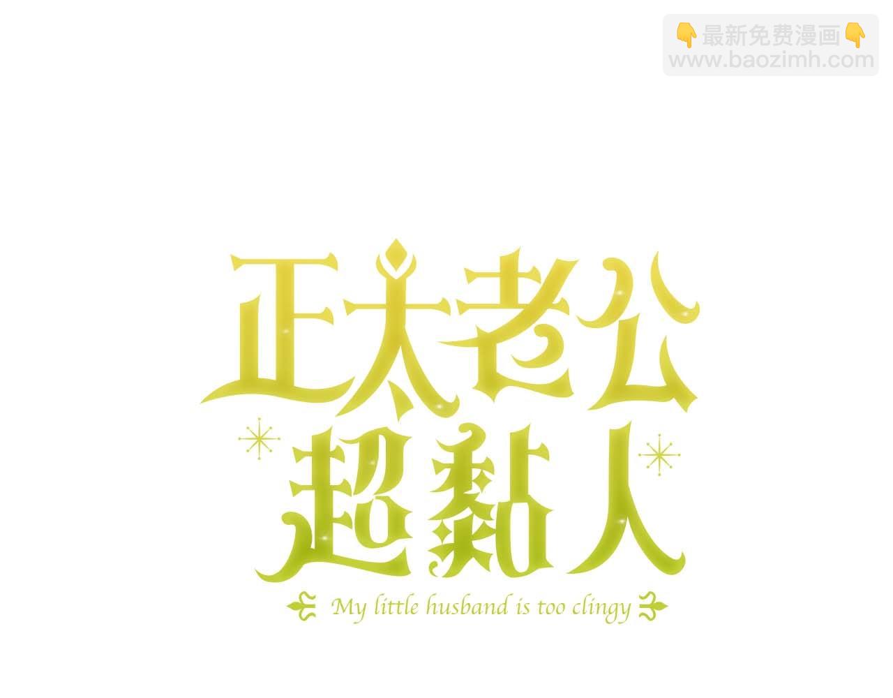 第87话 圆满结束(1/6)-第88话