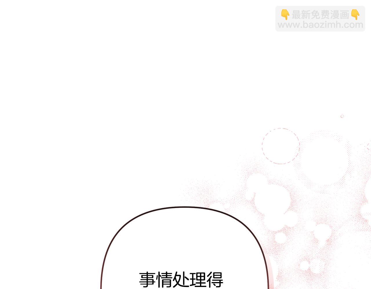 第87话 圆满结束(1/6)-第88话