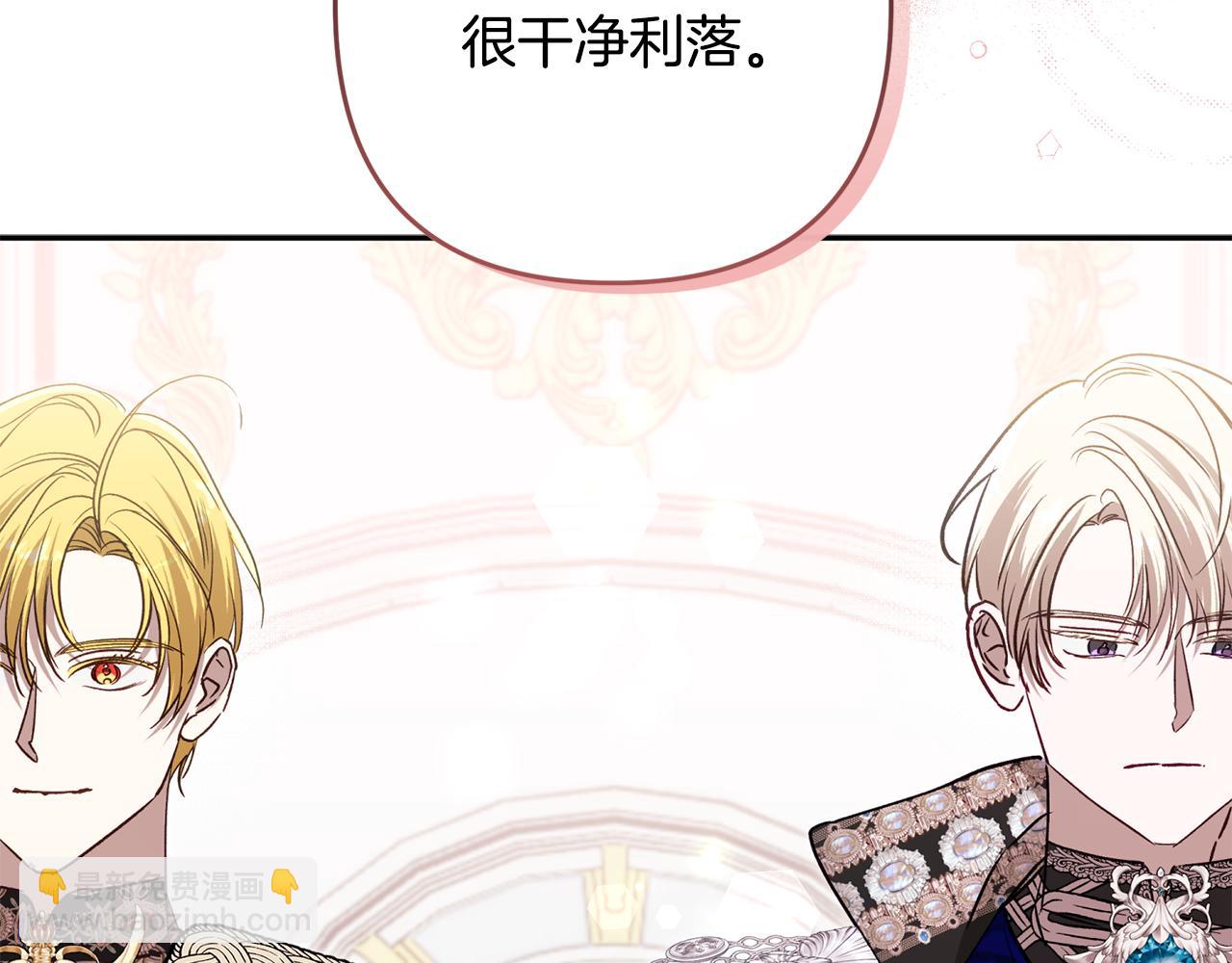 第87话 圆满结束(1/6)-第88话