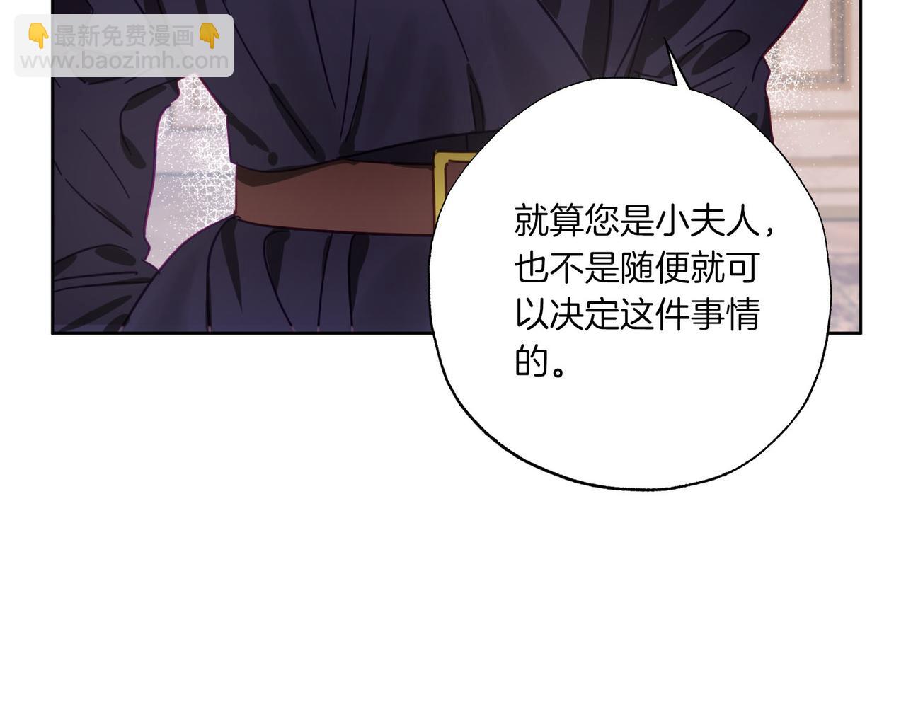 第9话 想被她触碰(1/4)-第10话