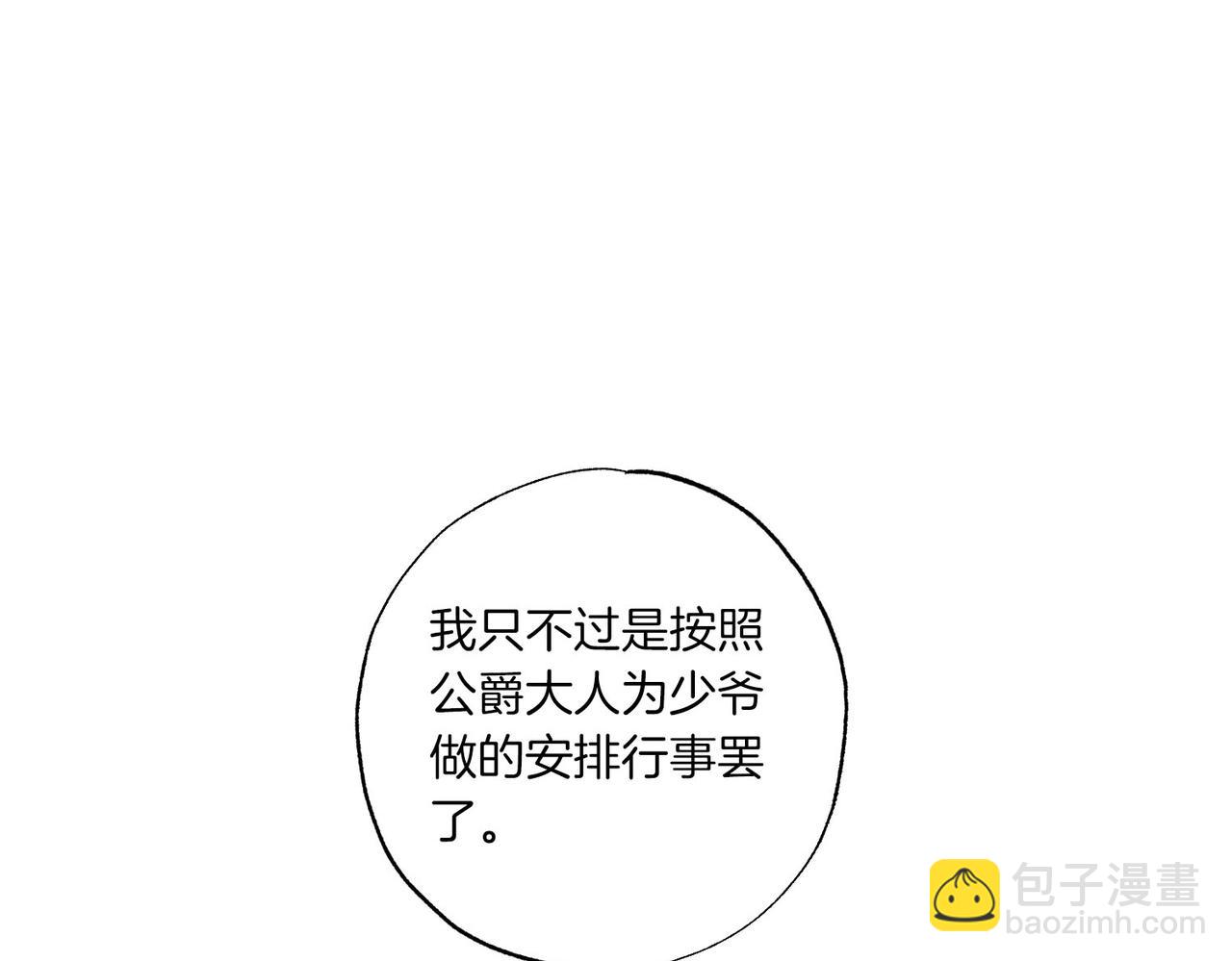 第9话 想被她触碰(1/4)-第10话