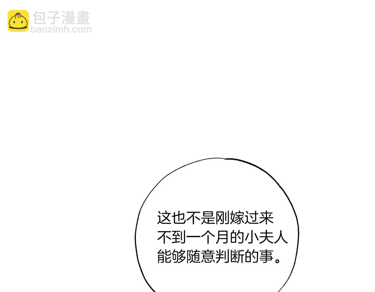 第9话 想被她触碰(1/4)-第10话