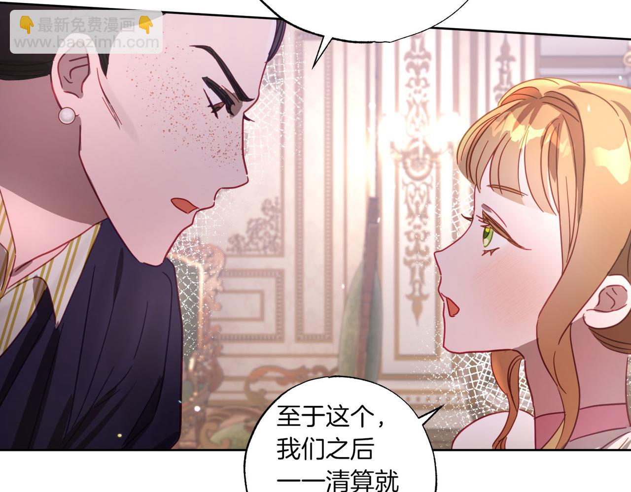 第9话 想被她触碰(1/4)-第10话