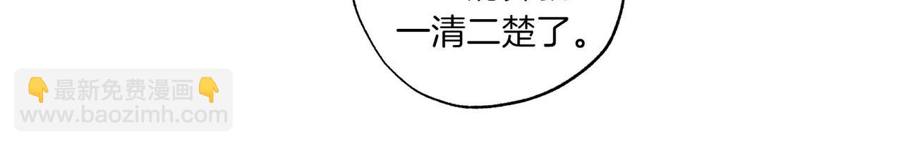 第9话 想被她触碰(1/4)-第10话