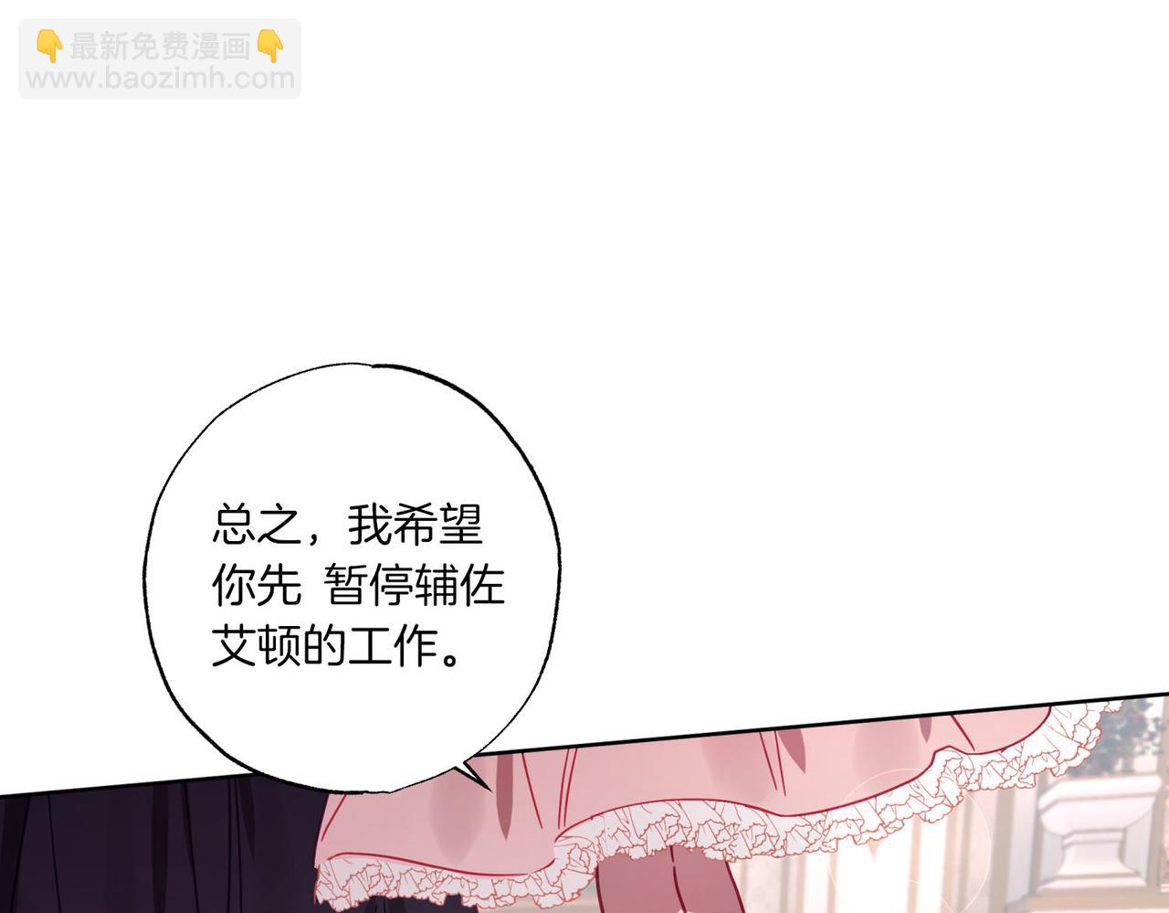 第9话 想被她触碰(1/4)-第10话