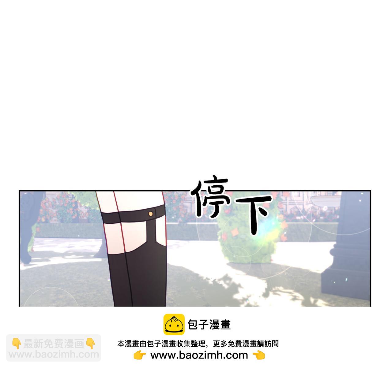 第9话 想被她触碰(1/4)-第10话