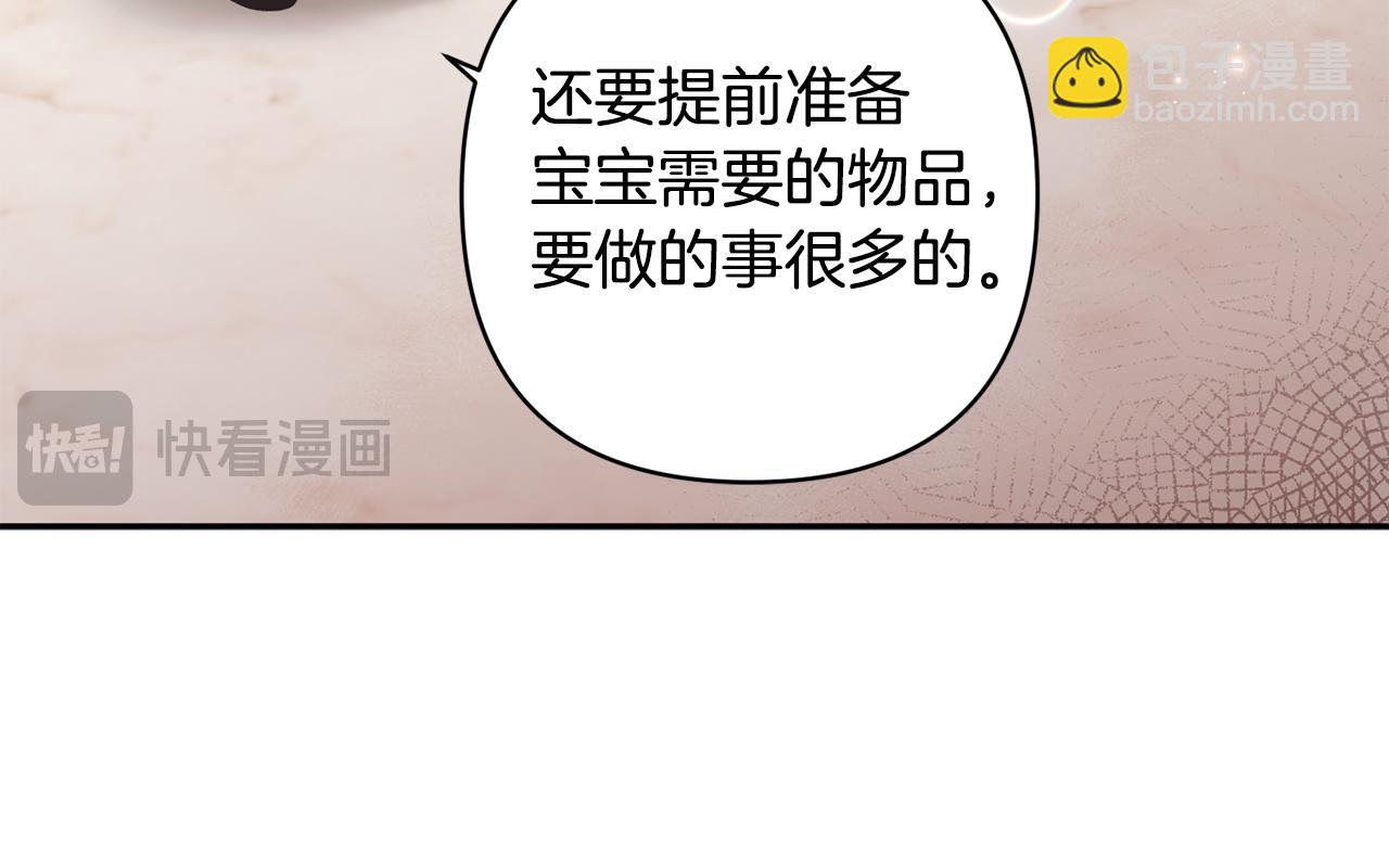 第89话 老公害喜(1/5)-第90话