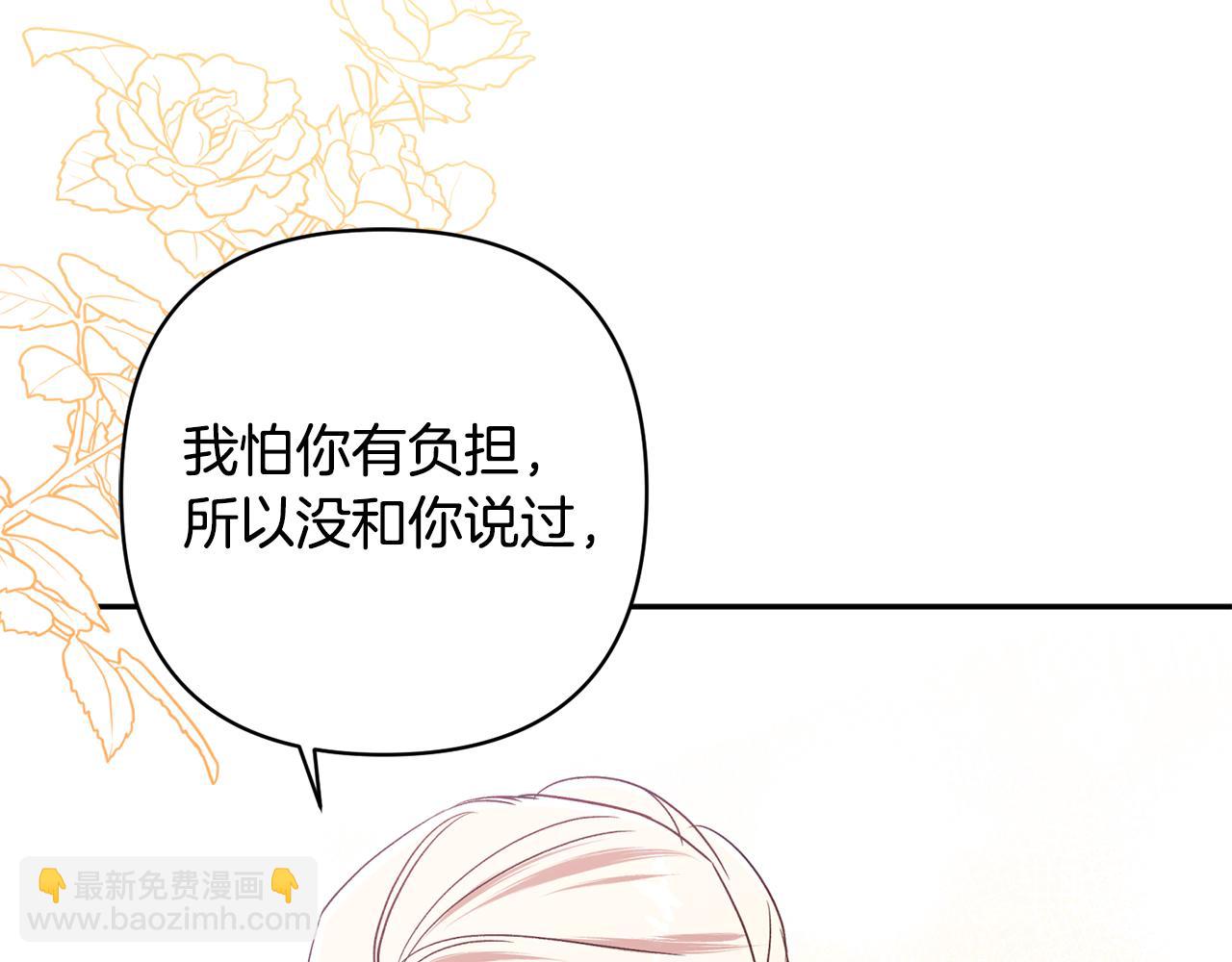 第89话 老公害喜(1/5)-第90话