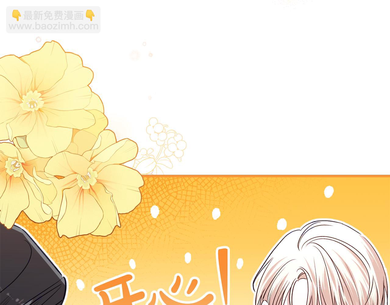 第89话 老公害喜(1/5)-第90话