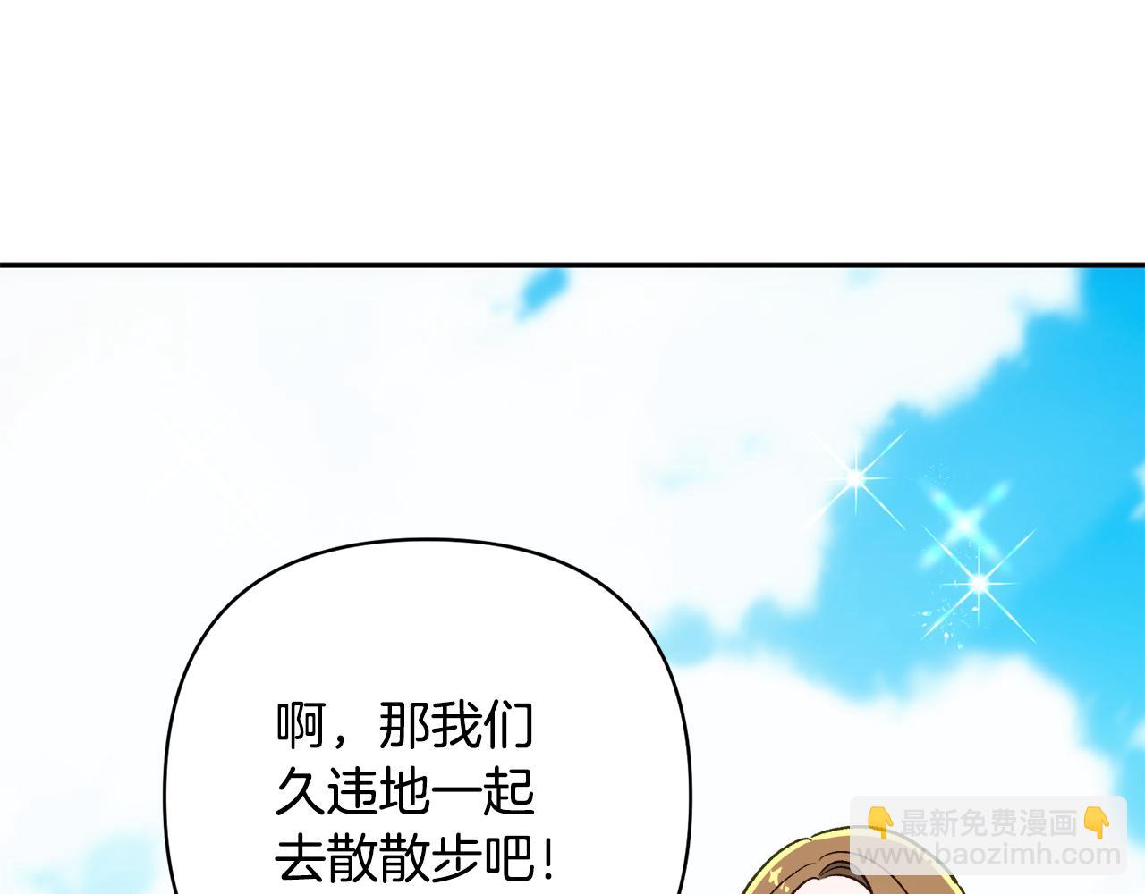 第89话 老公害喜(1/5)-第90话