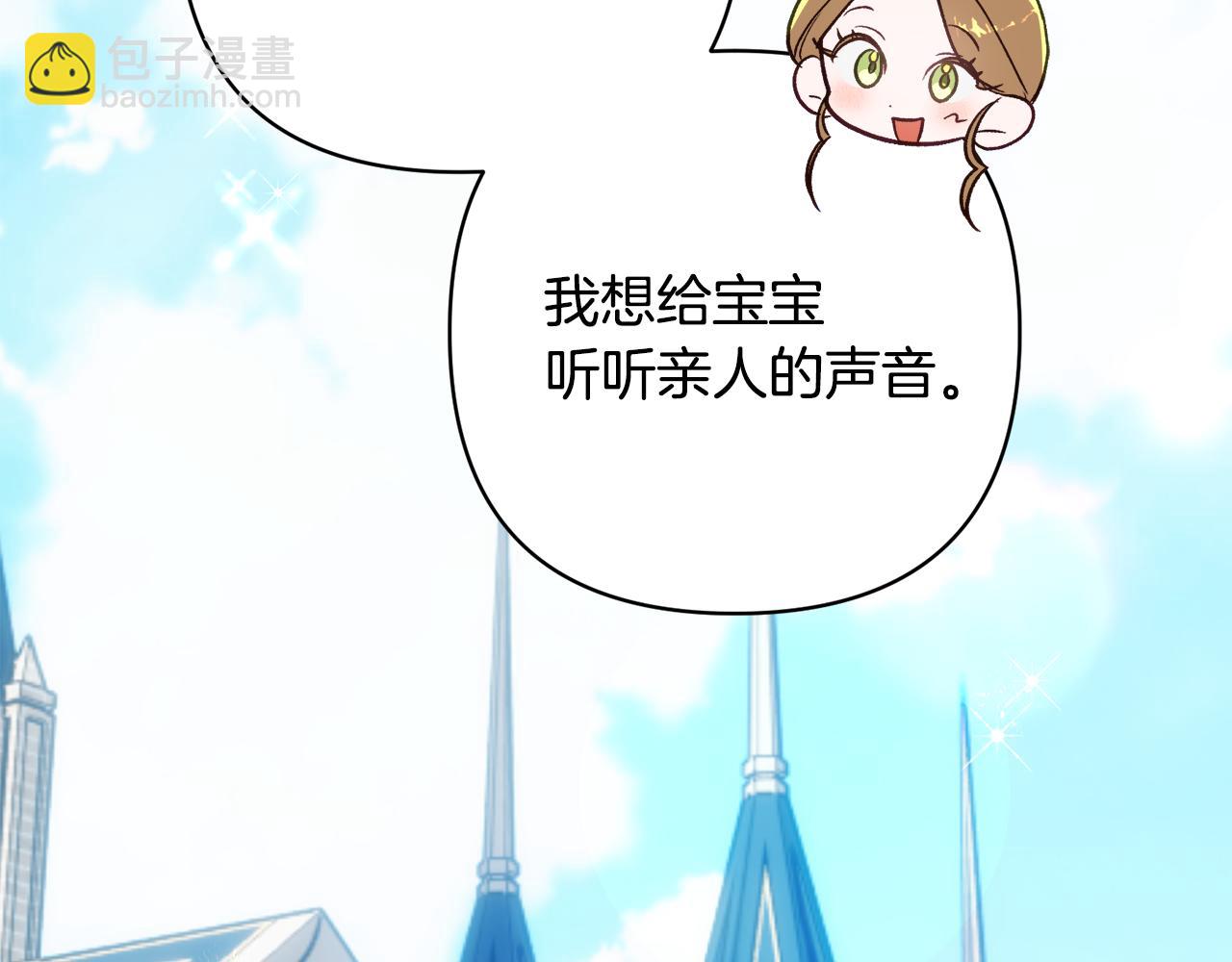 第89话 老公害喜(1/5)-第90话