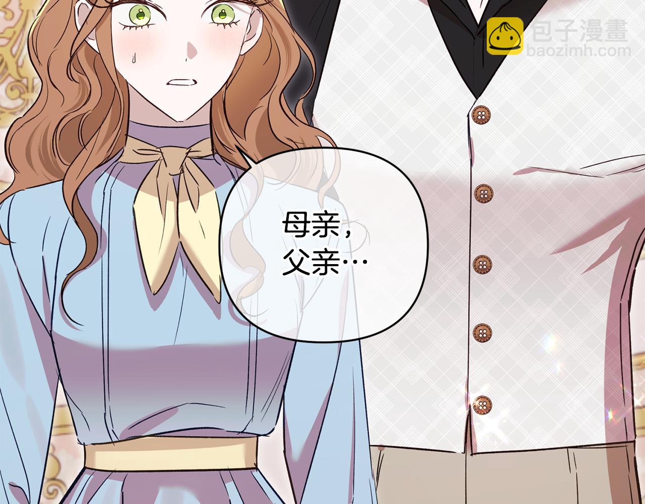 第89话 老公害喜(1/5)-第90话