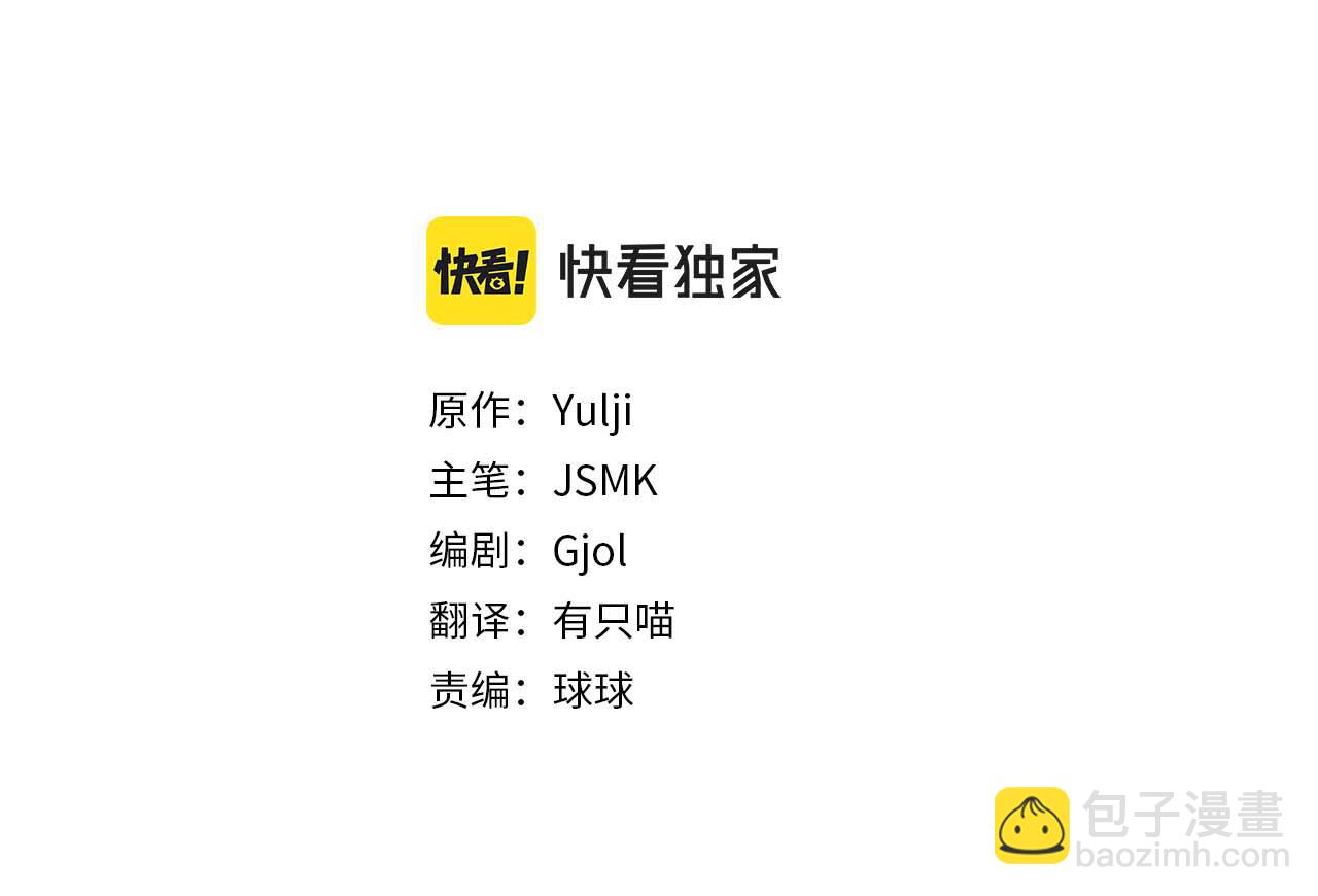 第89话 老公害喜(1/5)-第90话