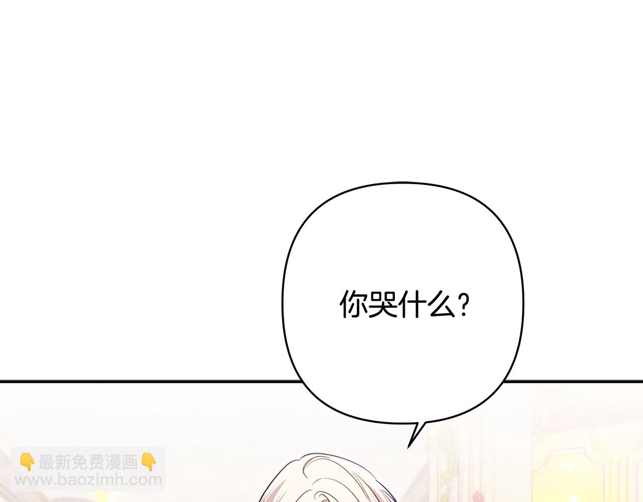 第89话 老公害喜(1/5)-第90话