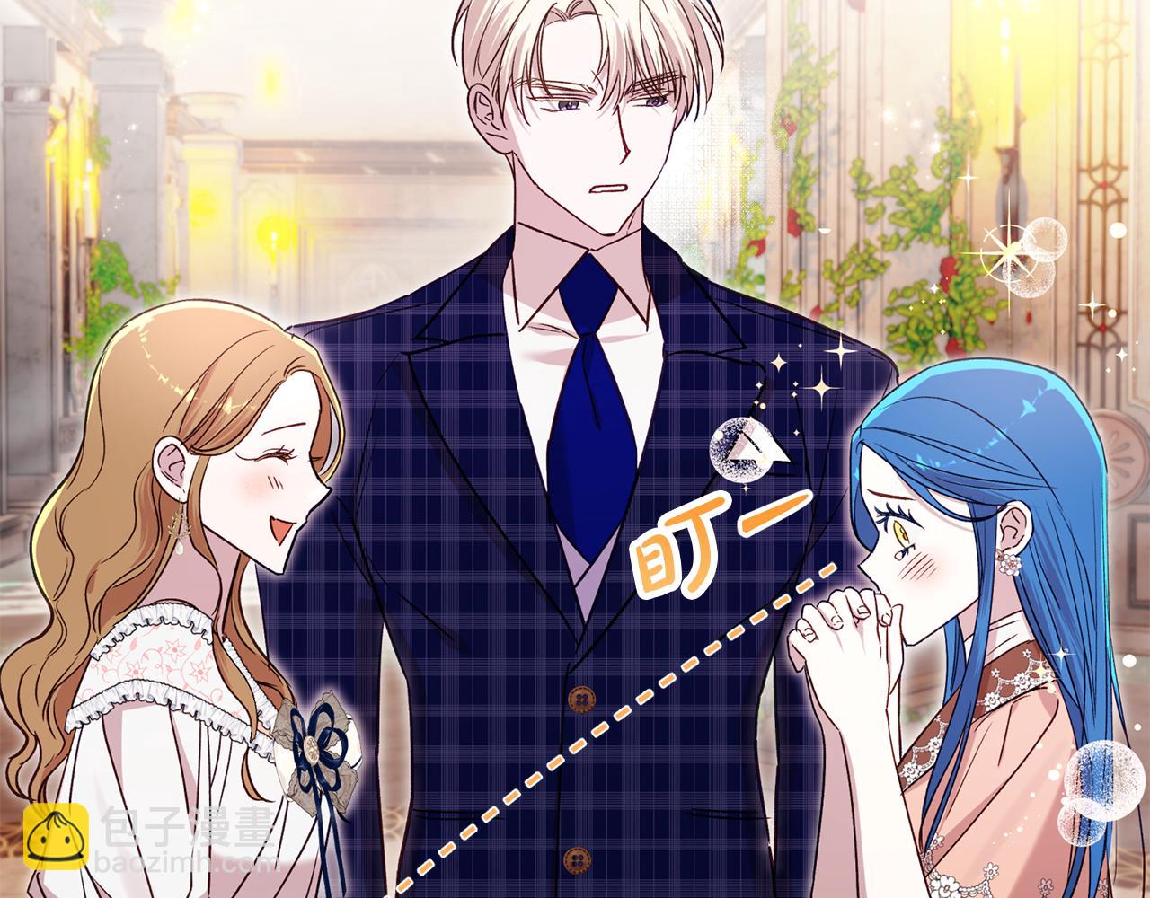 第89话 老公害喜(1/5)-第90话