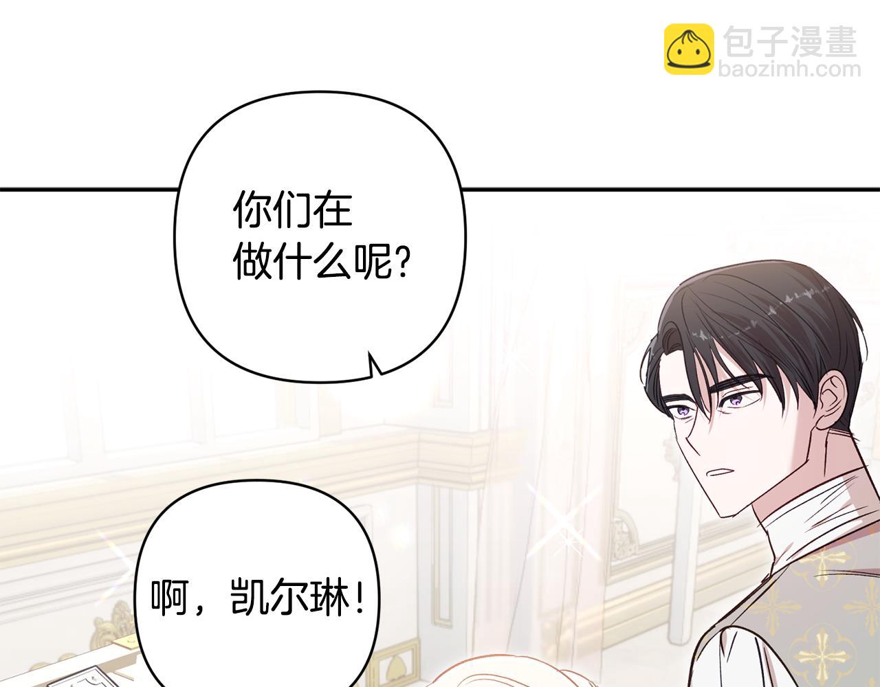 第89话 老公害喜(1/5)-第90话