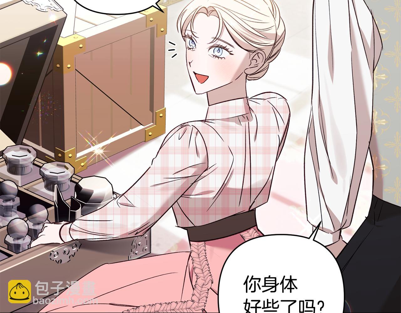 第89话 老公害喜(1/5)-第90话