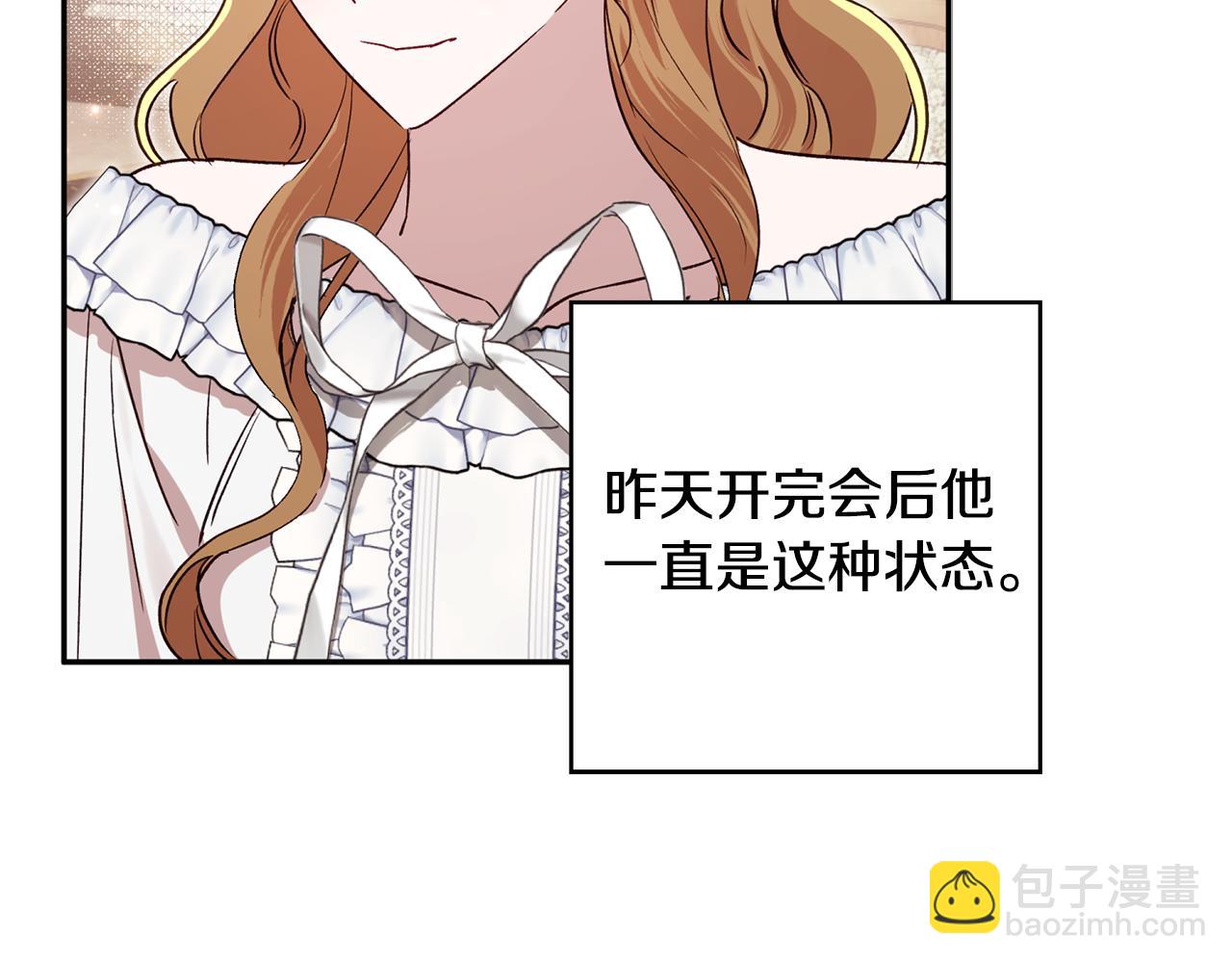 第91话 不归家的丈夫(1/5)-第92话