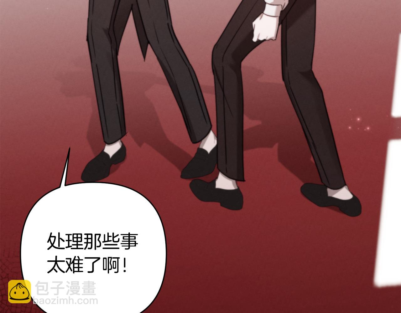 第91话 不归家的丈夫(1/5)-第92话