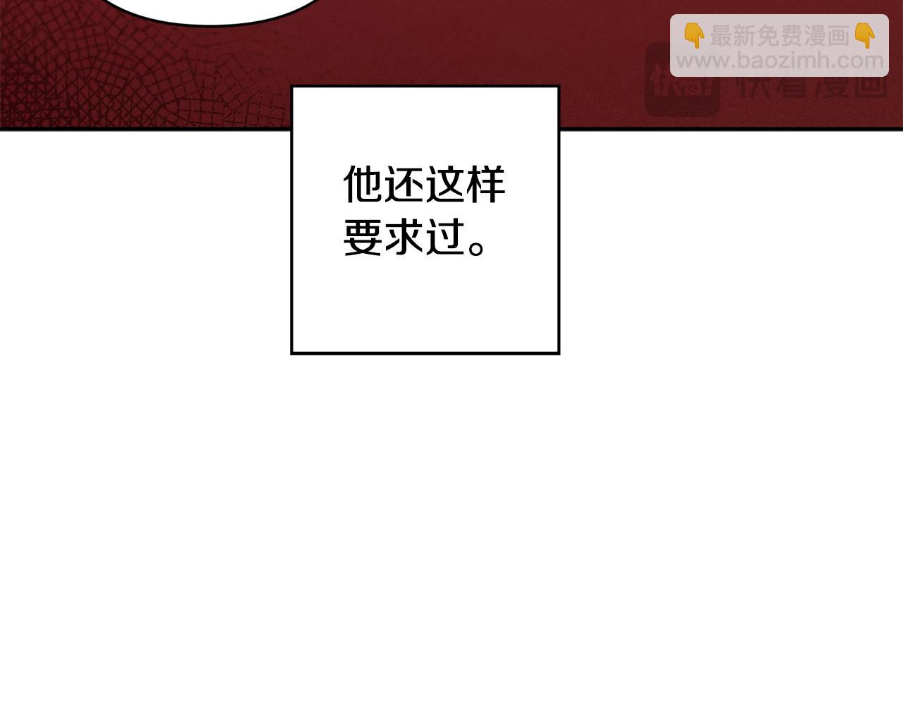 第91话 不归家的丈夫(1/5)-第92话