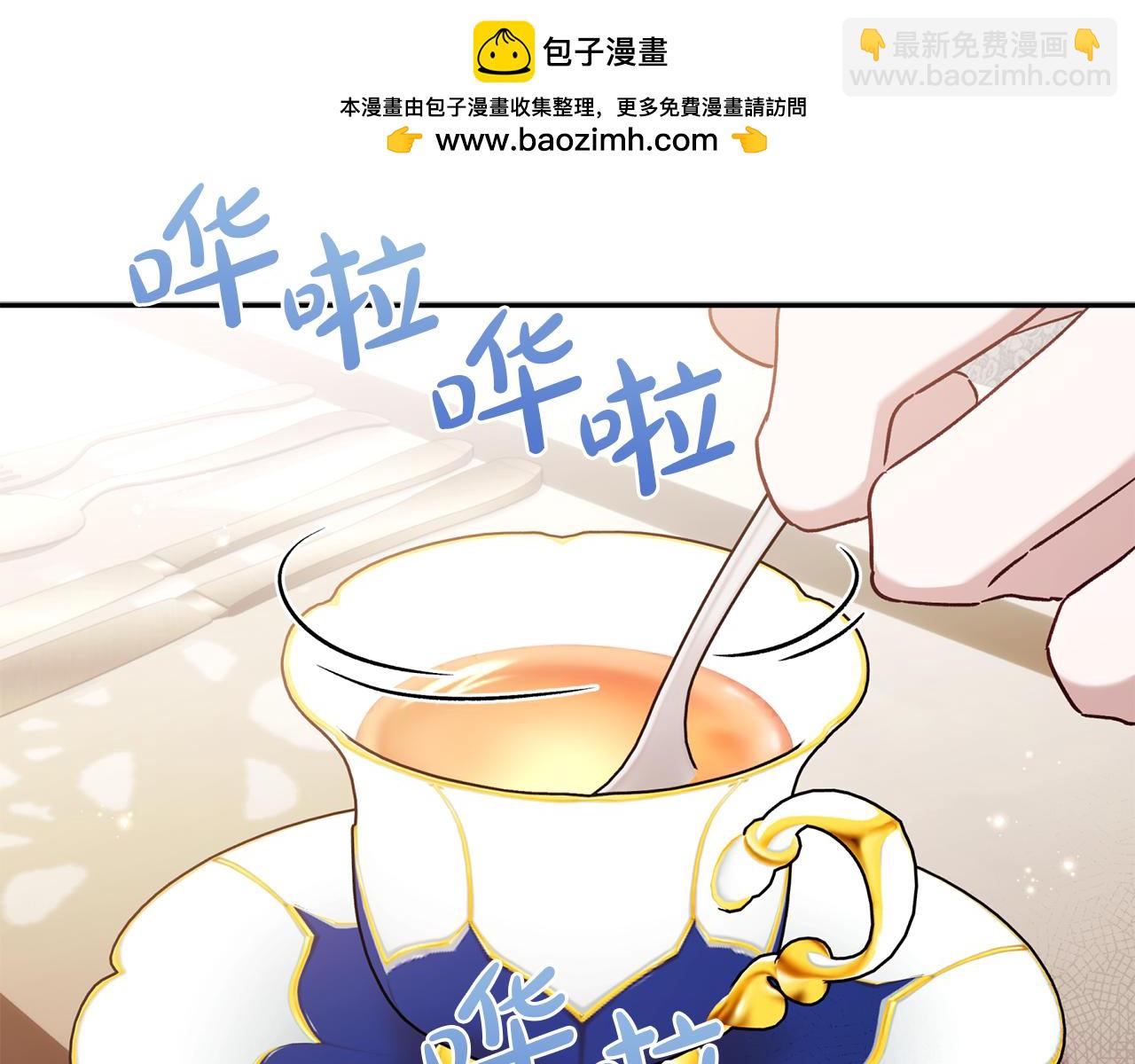 第91话 不归家的丈夫(1/5)-第92话