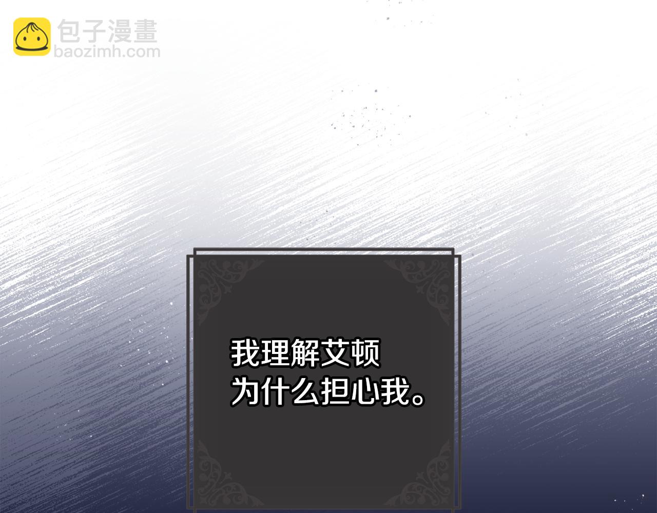 第91话 不归家的丈夫(1/5)-第92话