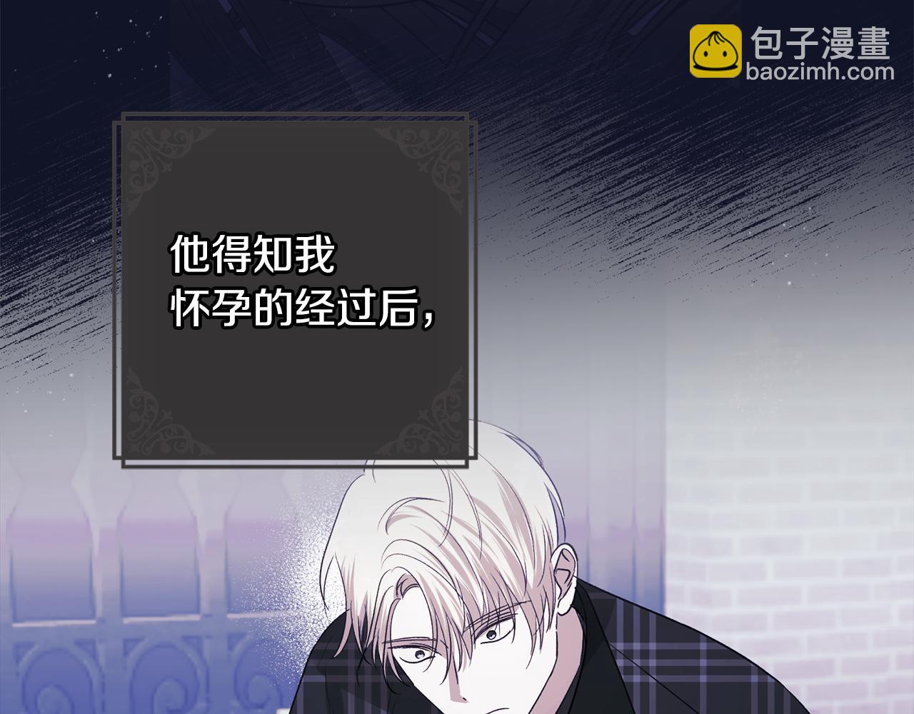 第91话 不归家的丈夫(1/5)-第92话