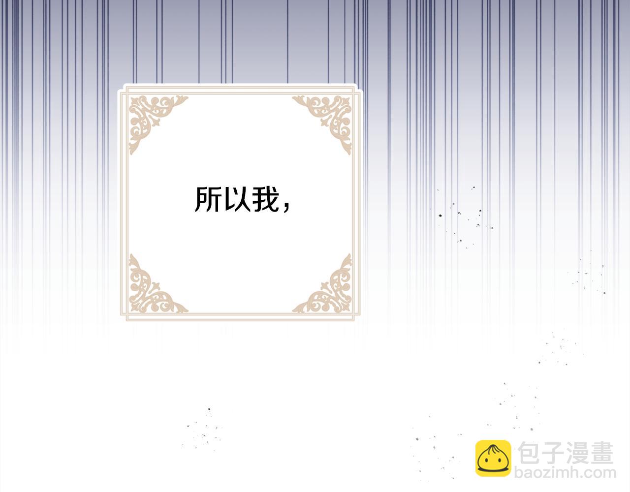 第91话 不归家的丈夫(1/5)-第92话