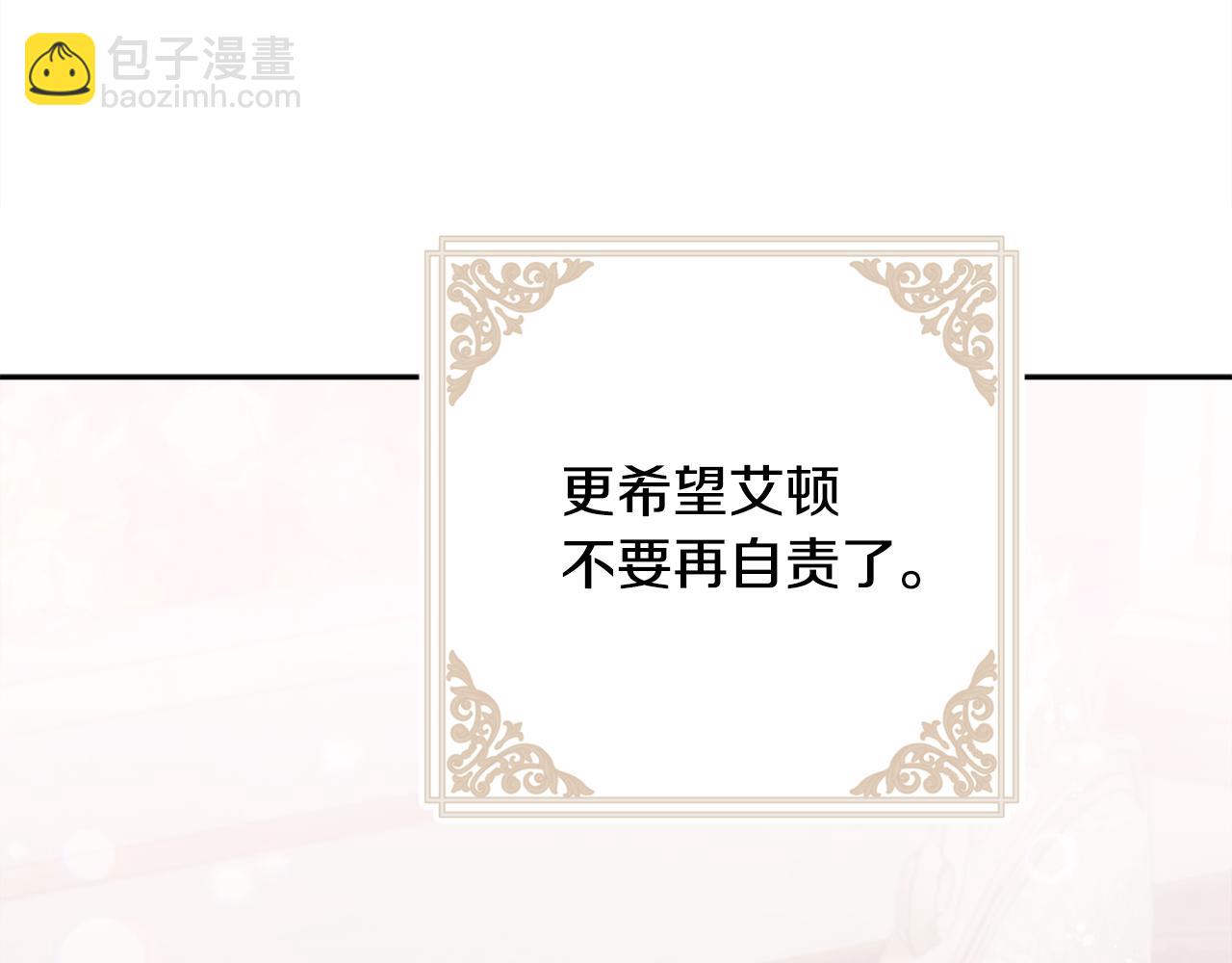 第91话 不归家的丈夫(1/5)-第92话