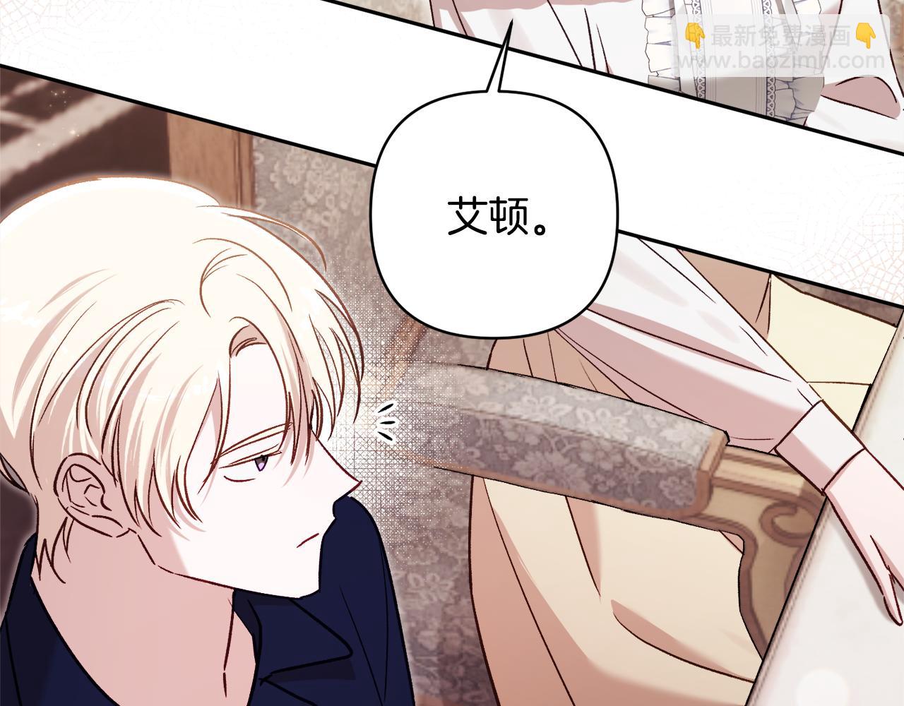 第91话 不归家的丈夫(1/5)-第92话