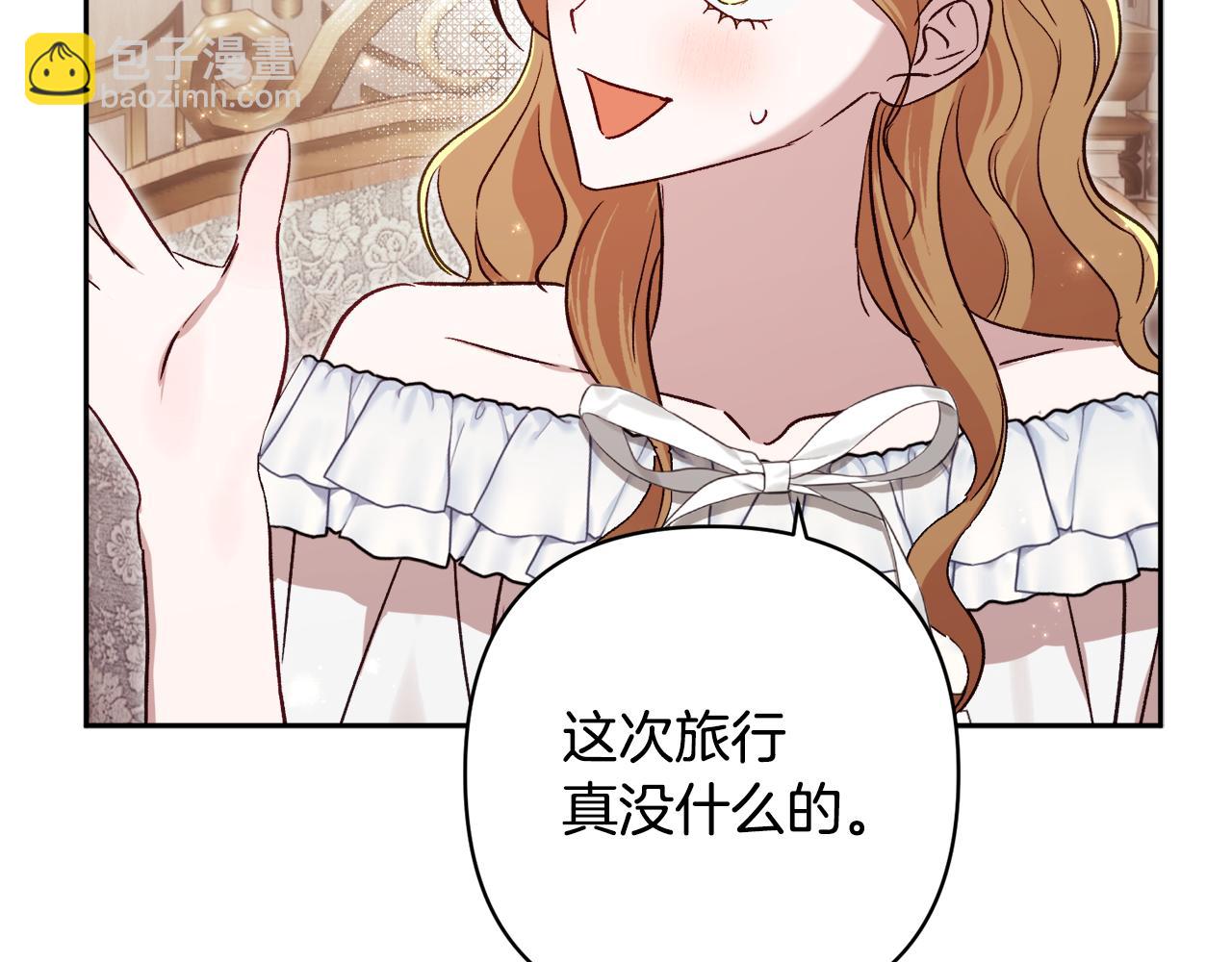 第91话 不归家的丈夫(1/5)-第92话