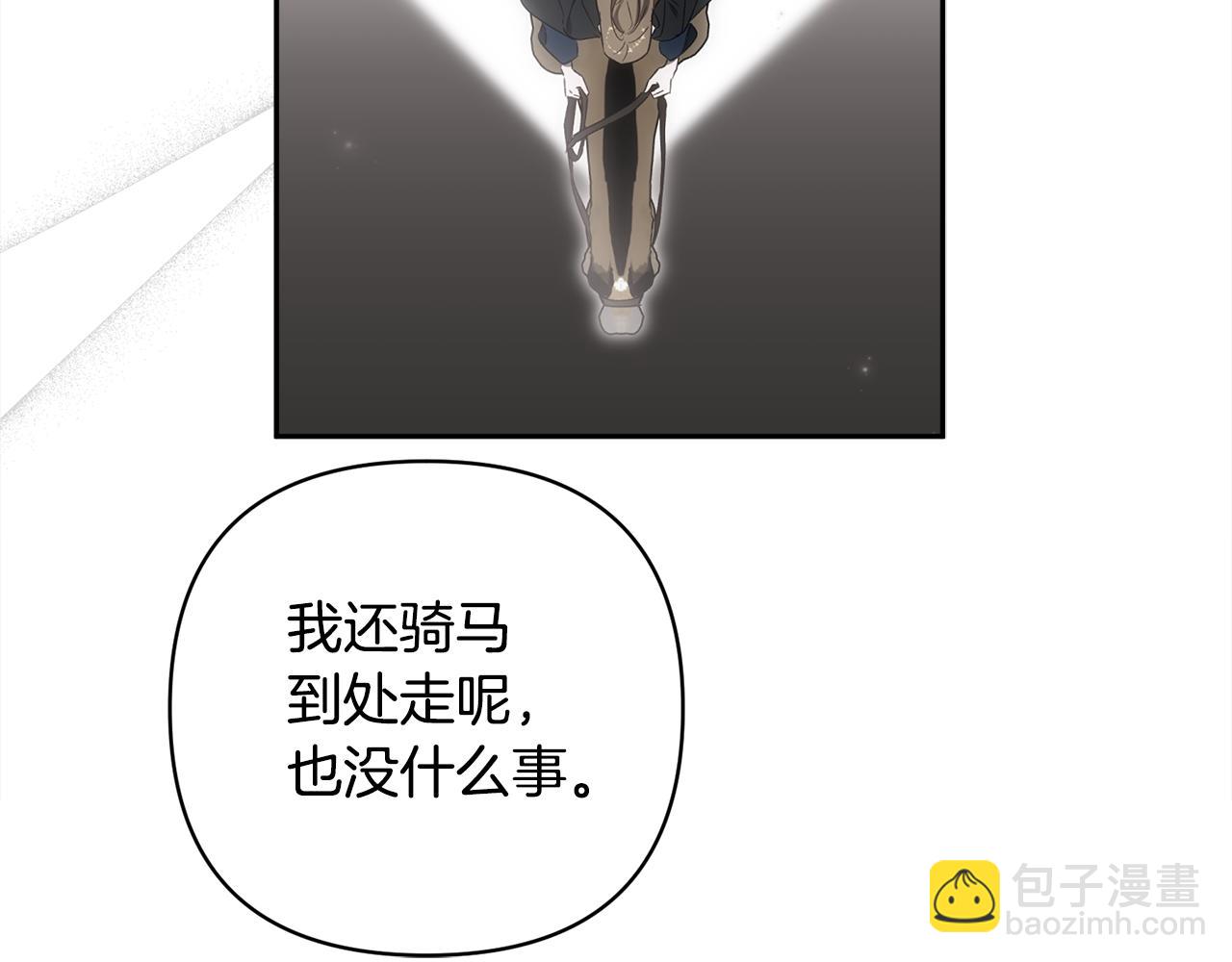 第91话 不归家的丈夫(1/5)-第92话