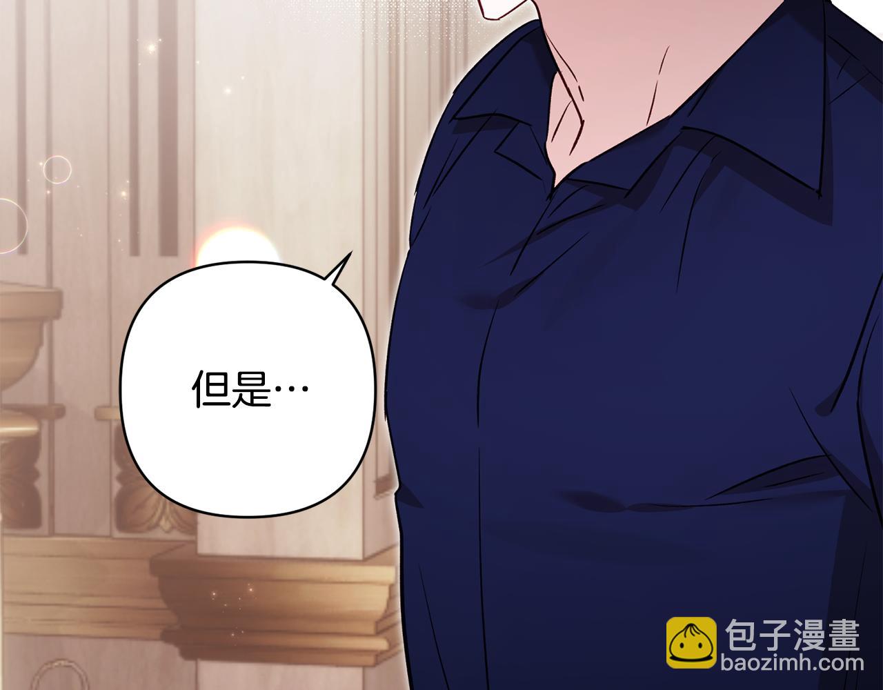 第91话 不归家的丈夫(1/5)-第92话