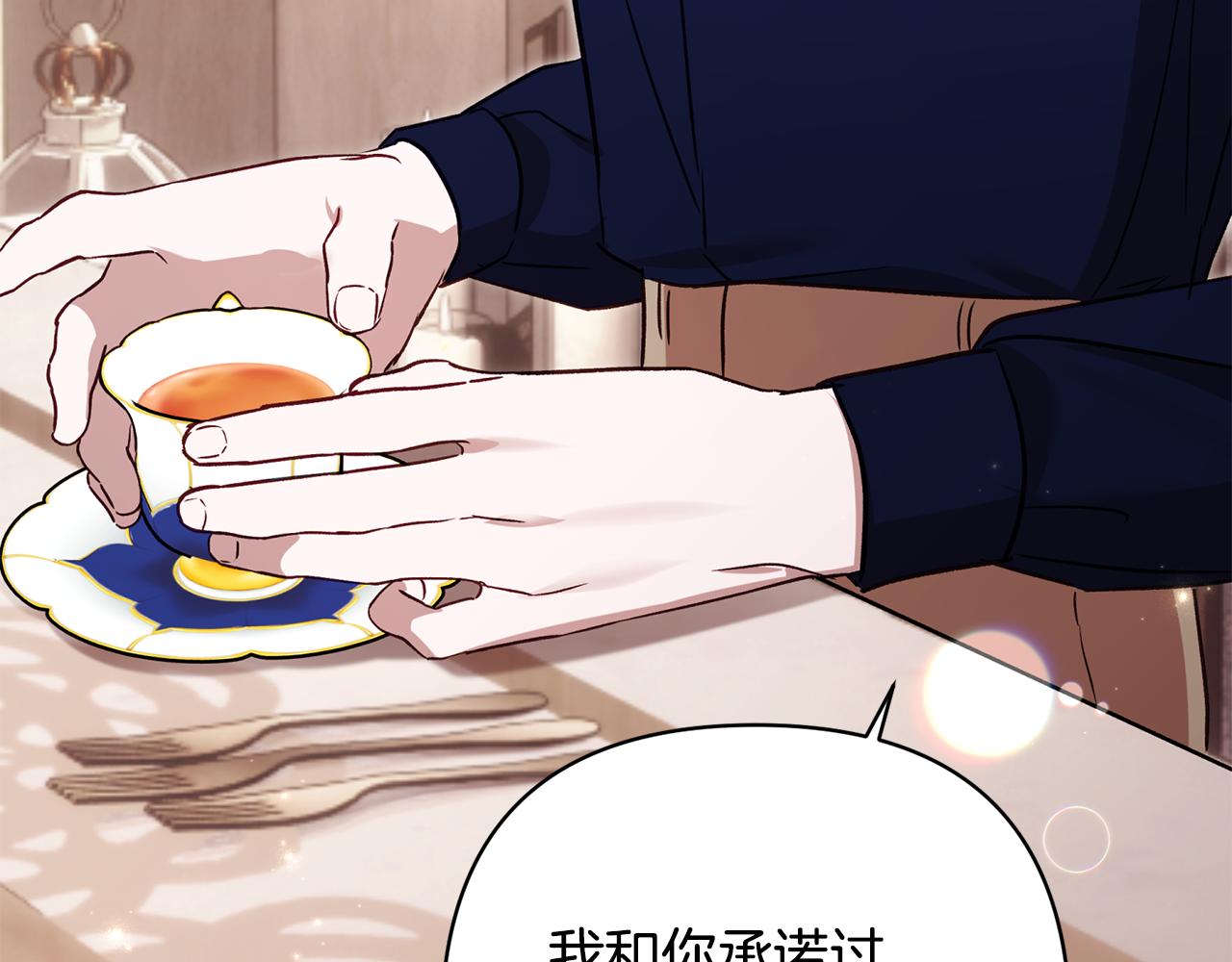 第91话 不归家的丈夫(1/5)-第92话