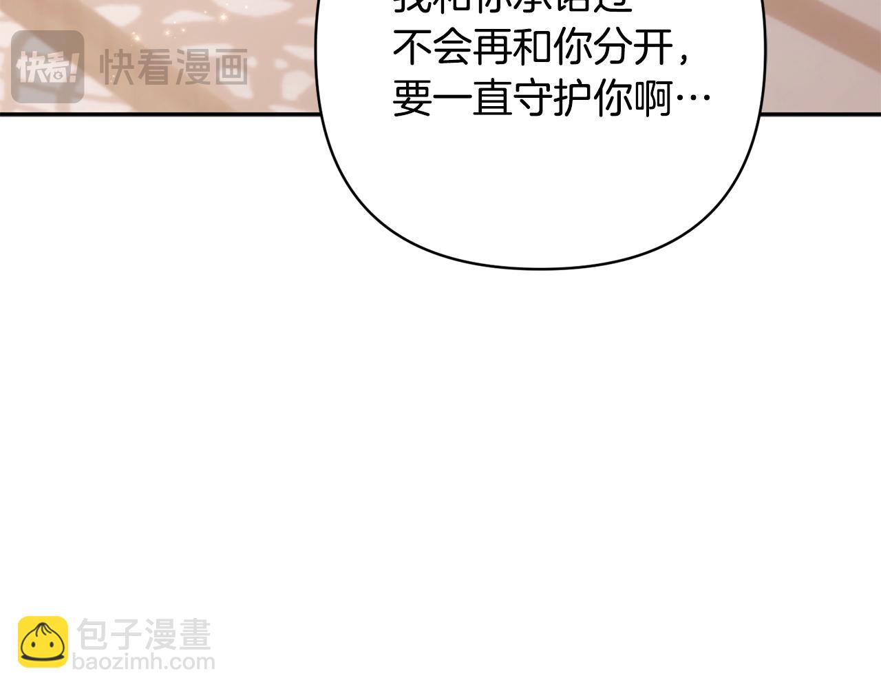 第91话 不归家的丈夫(1/5)-第92话