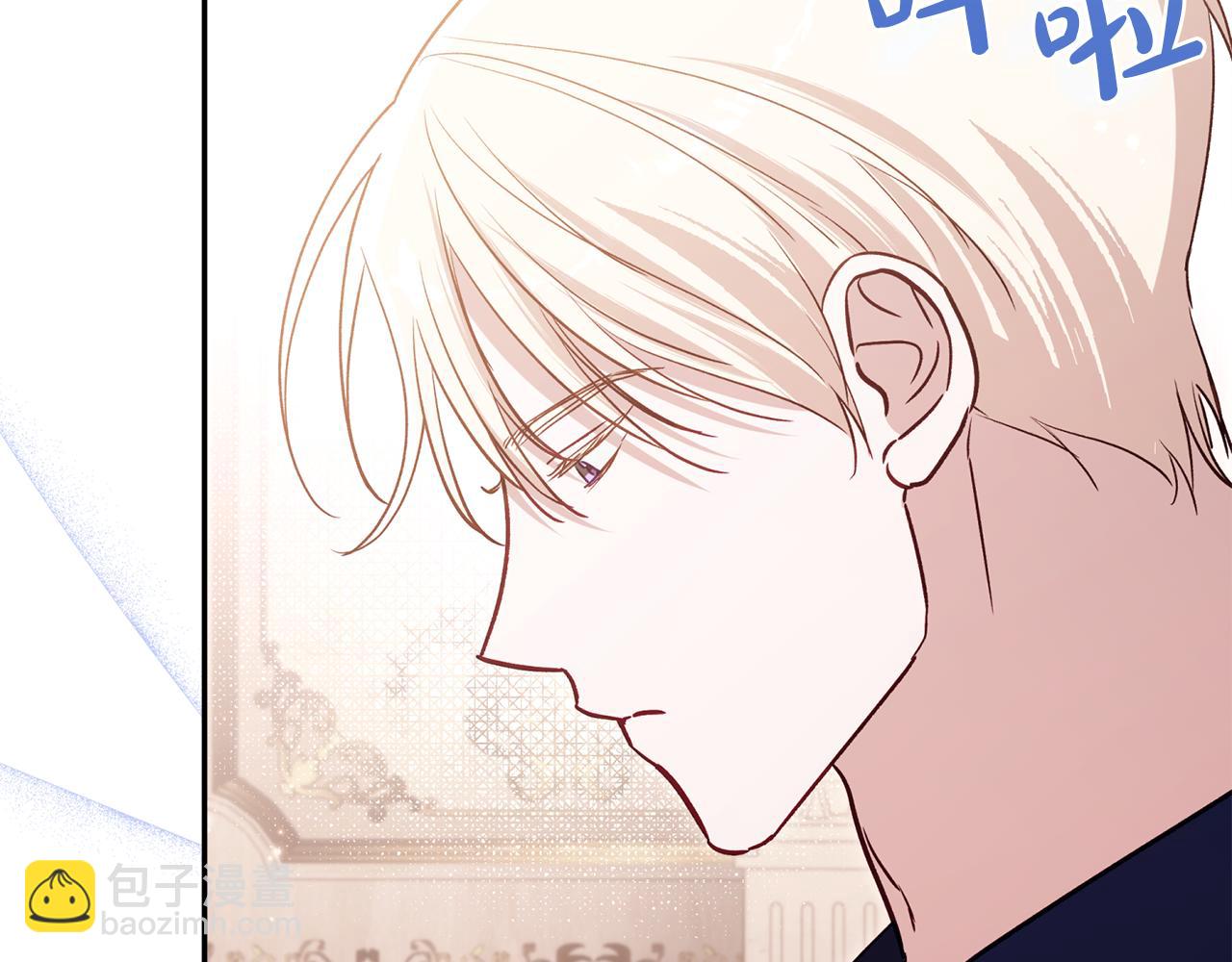 第91话 不归家的丈夫(1/5)-第92话