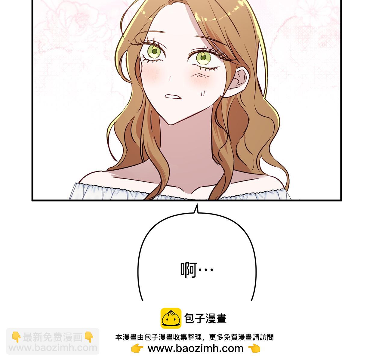 第91话 不归家的丈夫(1/5)-第92话