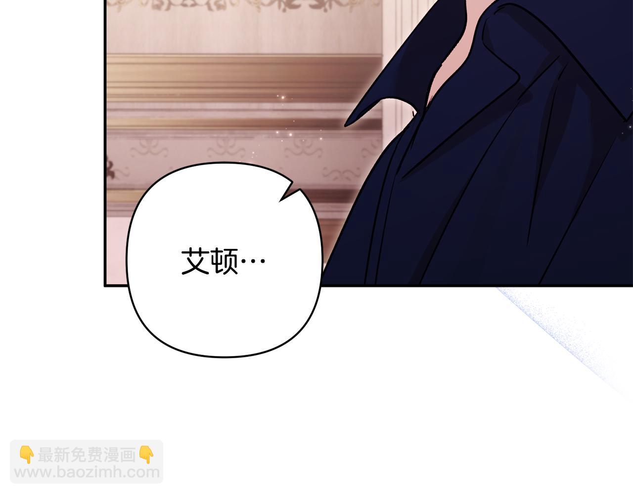 第91话 不归家的丈夫(1/5)-第92话