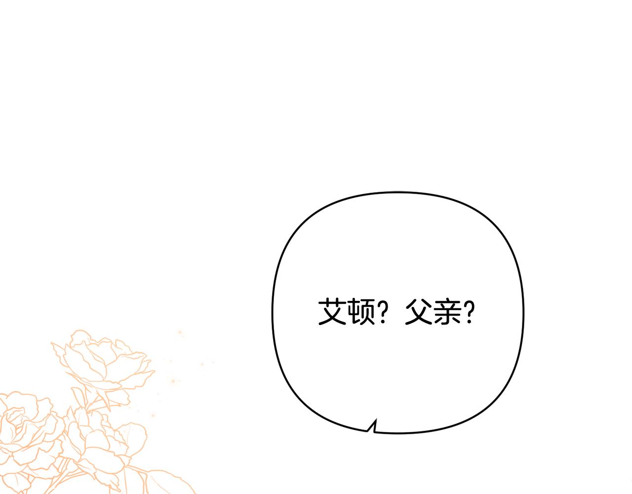 第93话 宝宝动了(1/5)-第94话