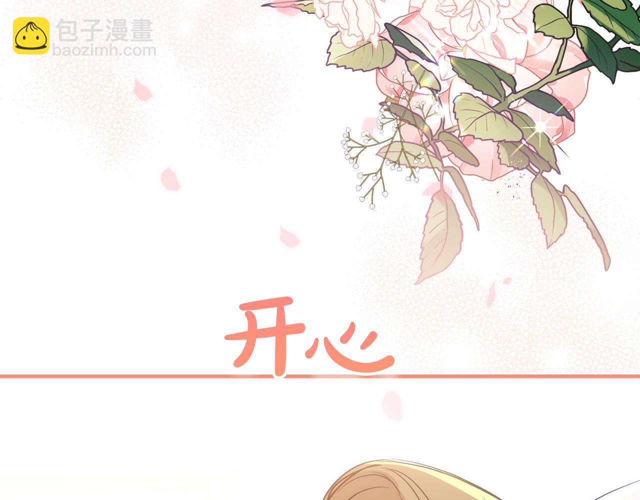 第93话 宝宝动了(1/5)-第94话