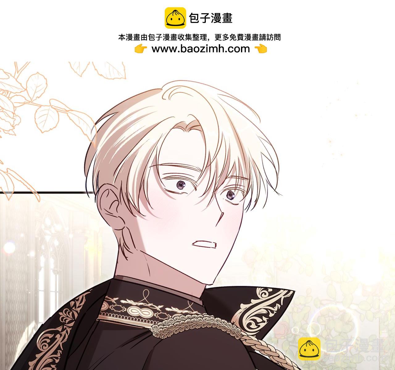 第93话 宝宝动了(1/5)-第94话