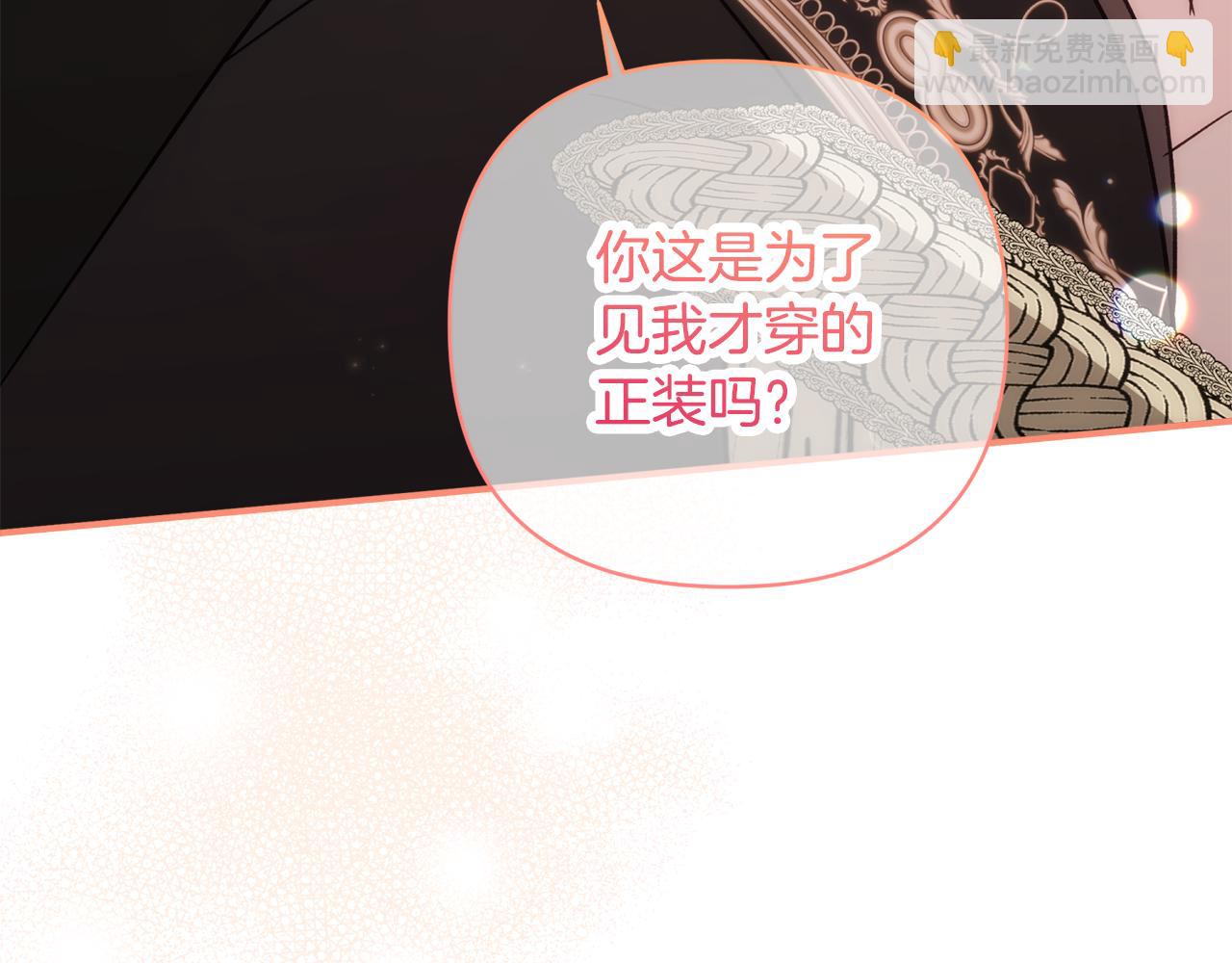 第93话 宝宝动了(1/5)-第94话