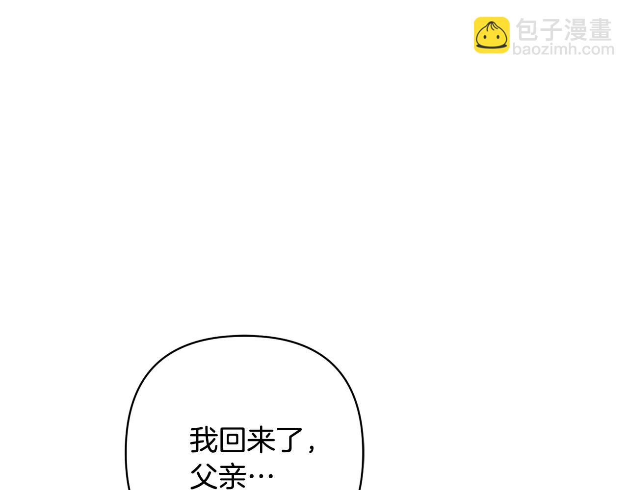 第93话 宝宝动了(1/5)-第94话