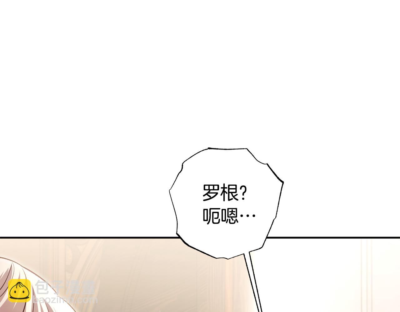 第93话 宝宝动了(1/5)-第94话