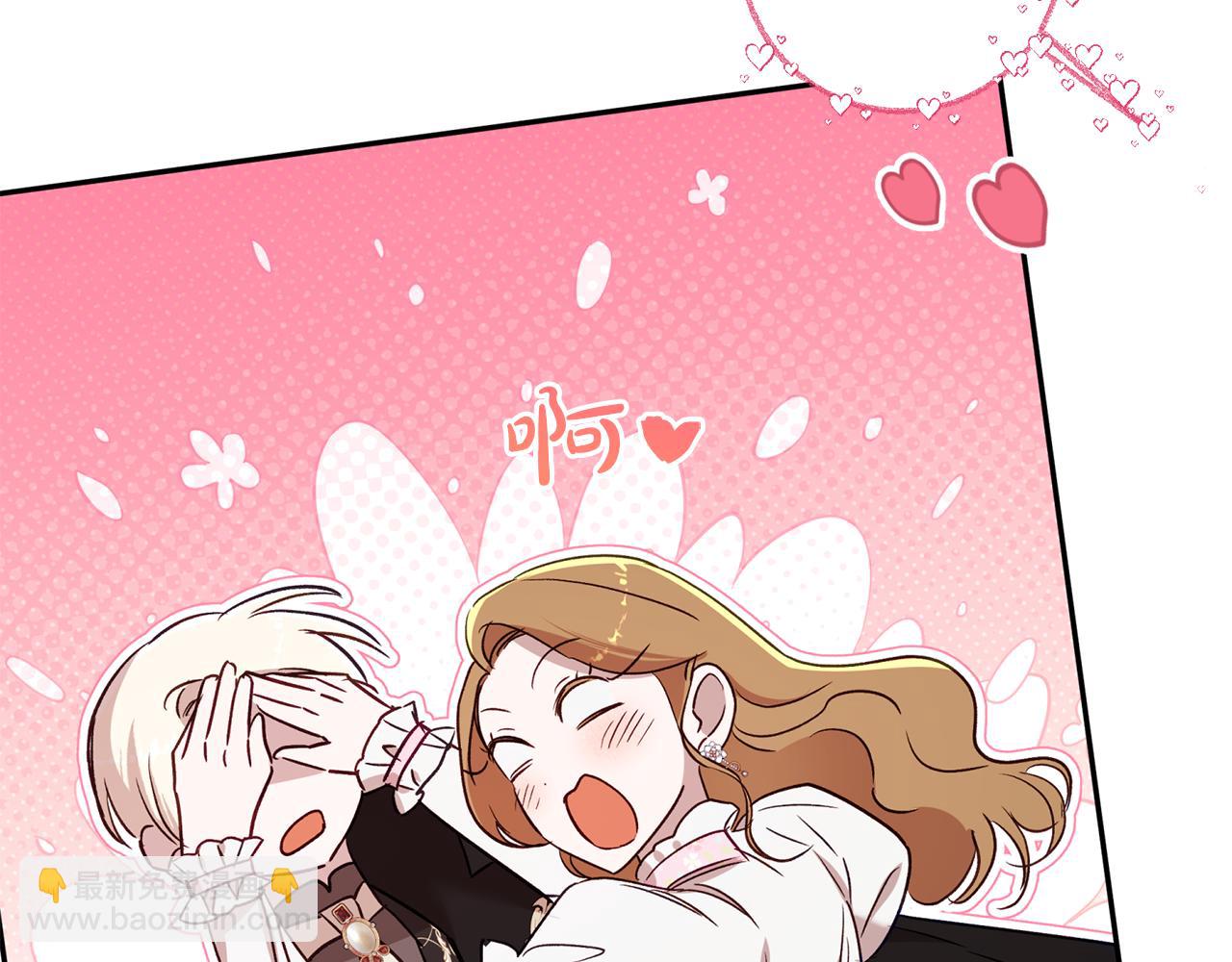 第93话 宝宝动了(1/5)-第94话