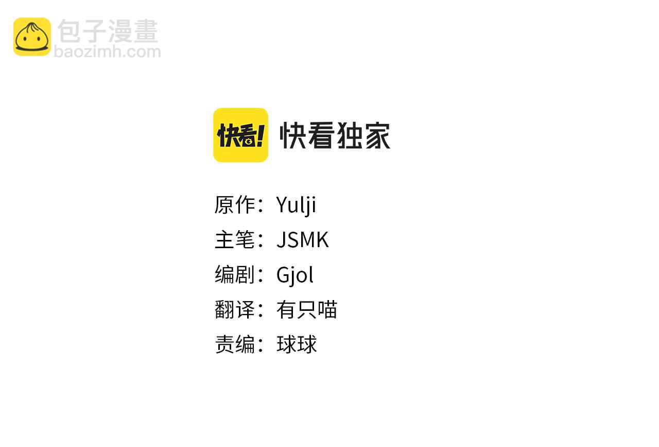 第93话 宝宝动了(1/5)-第94话